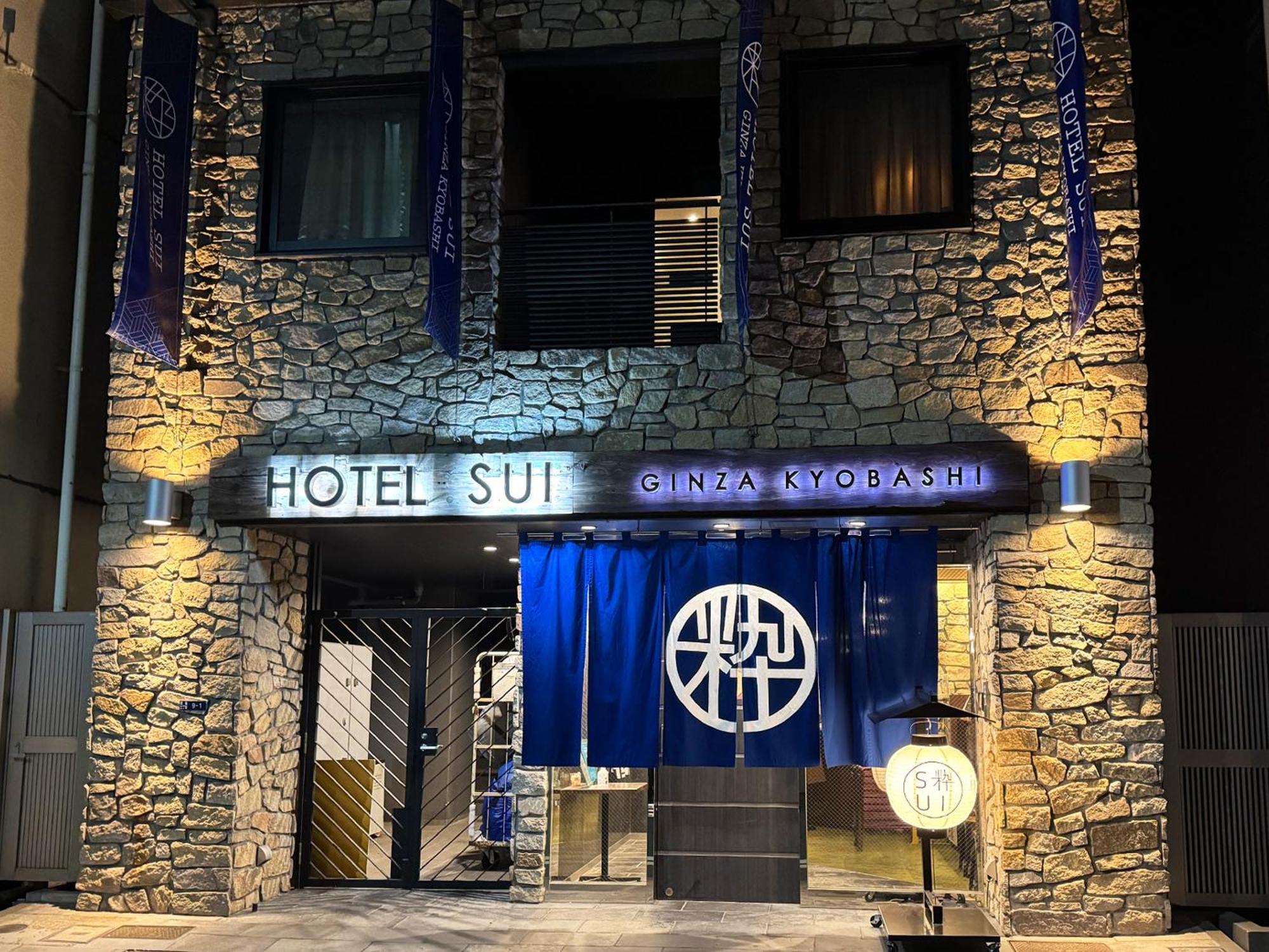 Hotel Sui Ginza Kyobashi By Abest Tokio Exterior foto